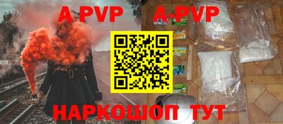 крисы Азнакаево