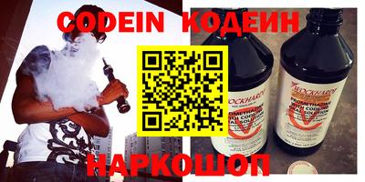 крисы Азнакаево