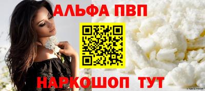 крисы Азнакаево