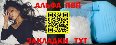 крисы Азнакаево