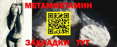 крисы Азнакаево
