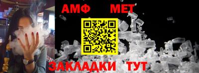 крисы Азнакаево