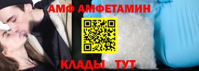 прущие грибы Абинск
