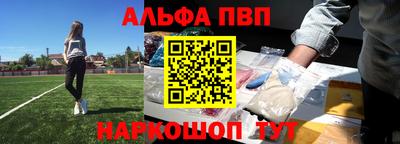 MESCALINE Абакан