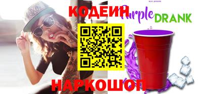 прущие грибы Абинск