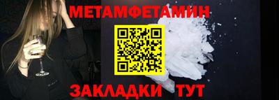 MESCALINE Абакан