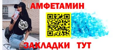 кокаин VHQ Абакан