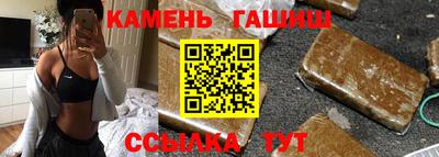 крисы Азнакаево