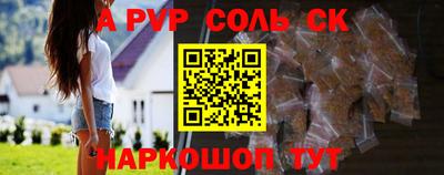 кокаин Азнакаево