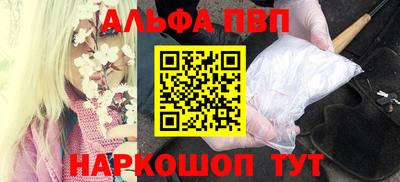 MESCALINE Абакан