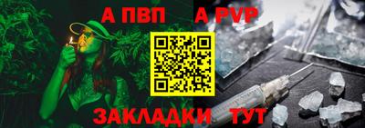 MESCALINE Абакан