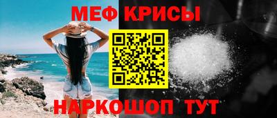 бутик Абинск