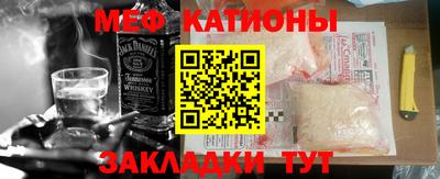 кокаин VHQ Абакан