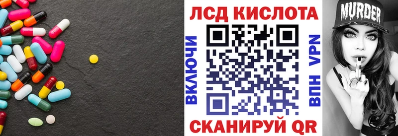 hydra как войти Ангарск Лсд 25 экстази ecstasy как найти наркотики