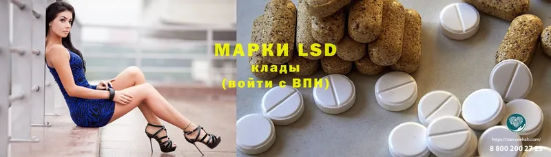 LSD-25 экстази ecstasy  кракен вход  Ангарск 