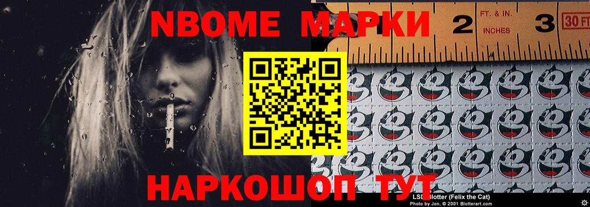 Лсд 25 экстази кислота Ангарск