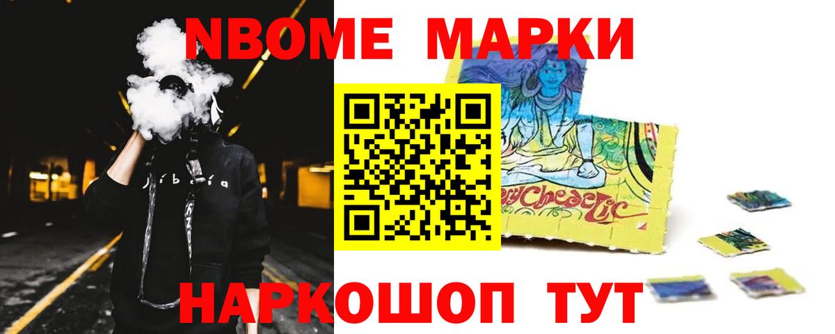 Лсд 25 экстази кислота  LSD-25 экстази кислота  Вход с VPN  ЛСД экстази  Ангарск 