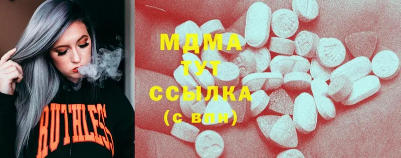 даркнет сайт  Ангарск  MDMA молли 