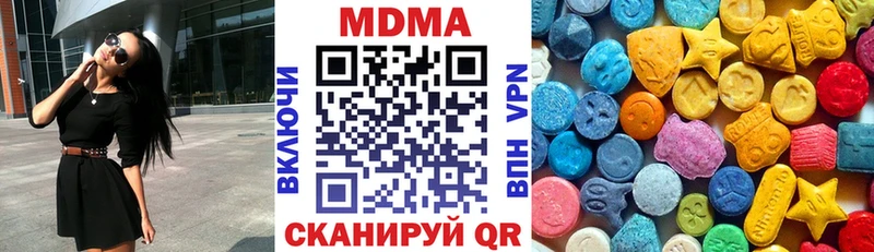 МДМА кристаллы  Ангарск 