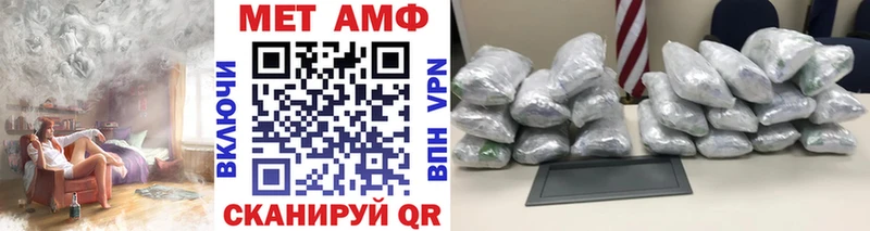 дарнет шоп  Ангарск  Первитин витя 