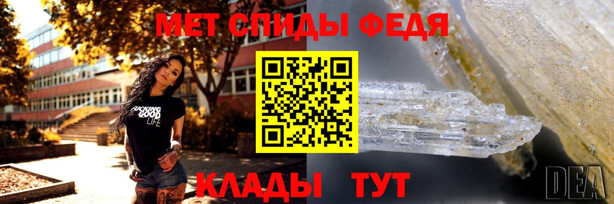 Первитин Декстрометамфетамин 99.9%  Первитин Декстрометамфетамин 99.9%  Ангарск 