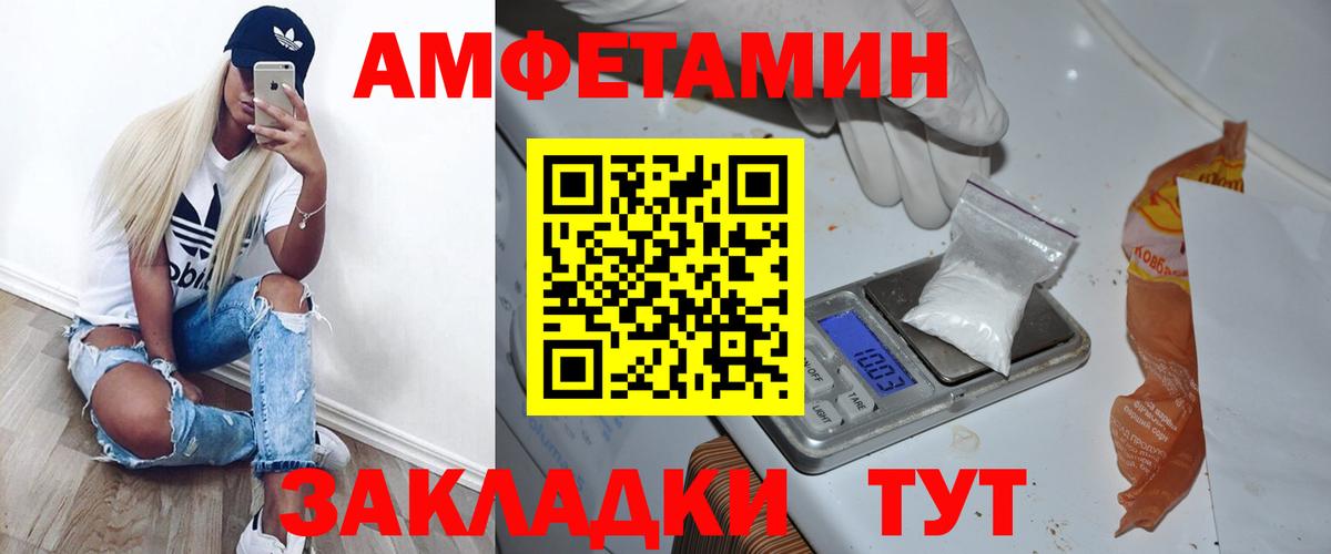 Первитин Декстрометамфетамин 99.9% Ангарск