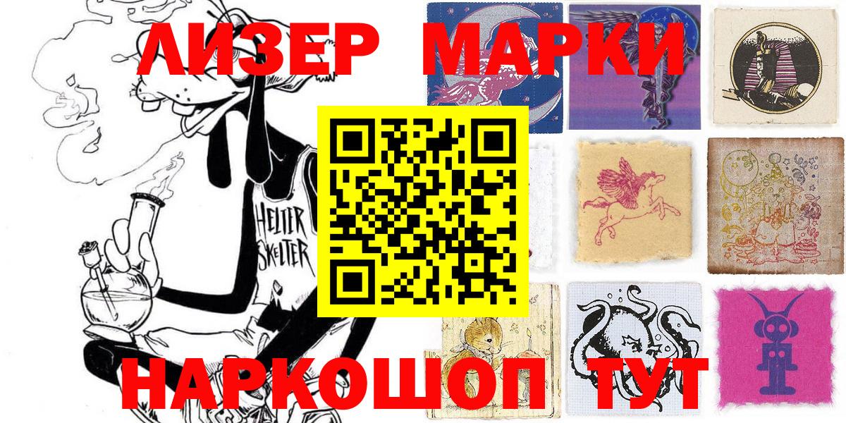 купить  сайты  Марки NBOMe 1500мкг  Ангарск  Марки NBOMe 1500мкг 