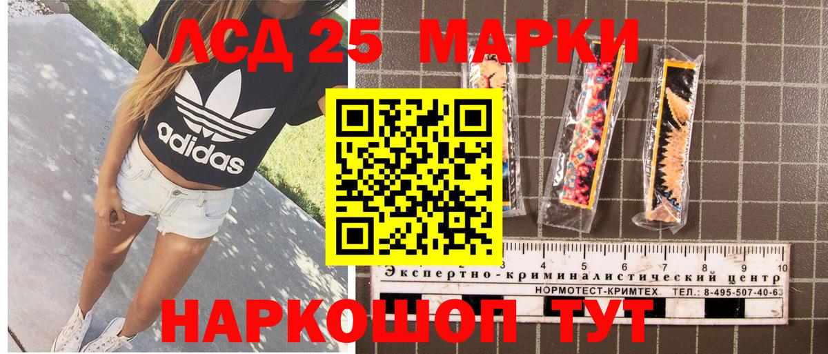Наркотические марки  Вход с VPN  Ангарск  Марки N-bome 1,8мг  Марки N-bome 1,8мг 